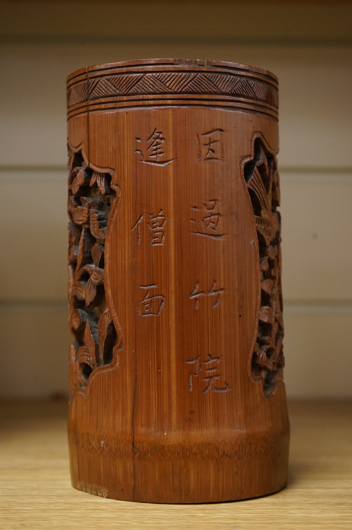 A Chinese carved bamboo vase, 19cm high